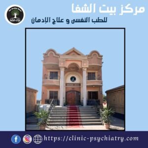 أثر الإدمان على الدماغ