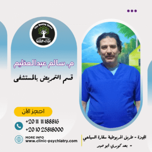 م / سالم عبد العظيم عطية