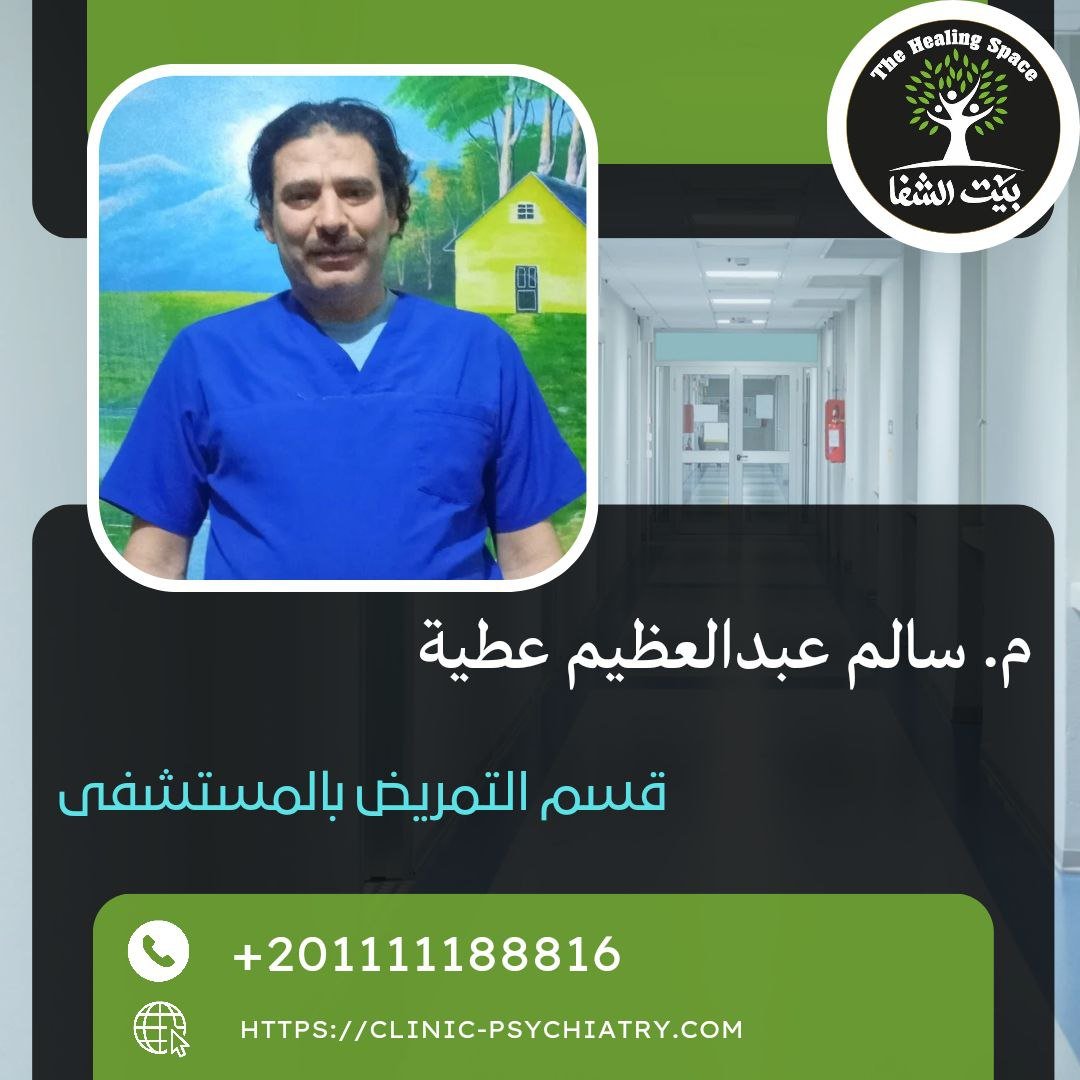م / سالم عبد العظيم عطية