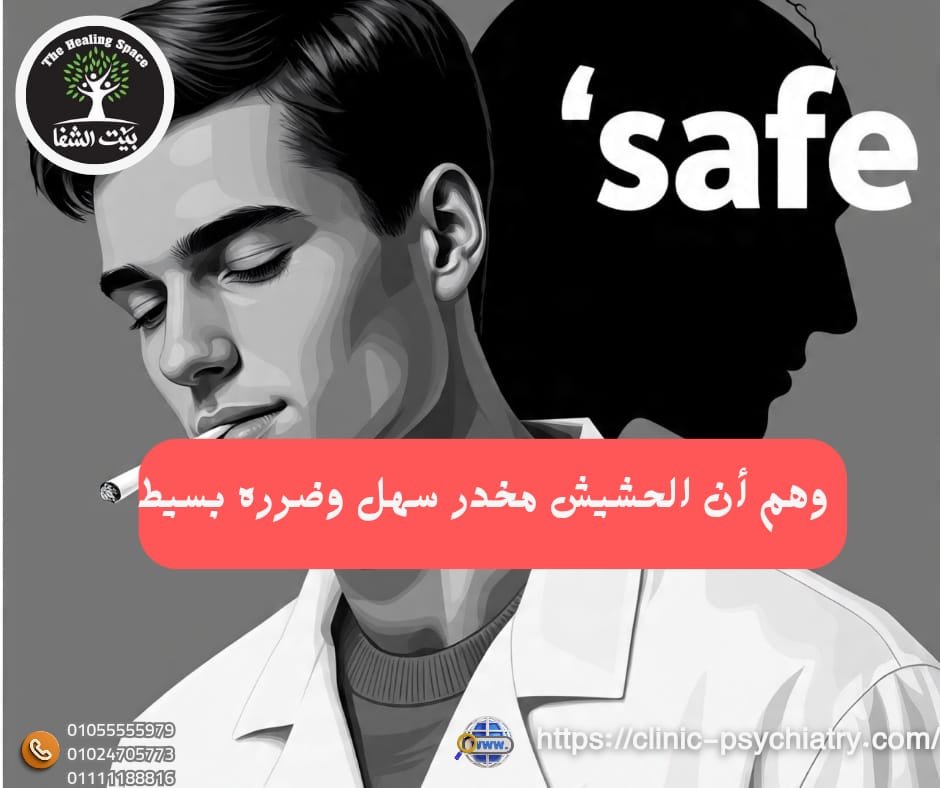 هل الحشيش نباتات طبيعة أم مخدر خطير تعرف علي الحقيقة الكاملة