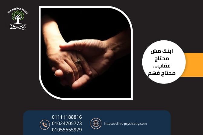 علاج الادمان في العاشر من رمضان